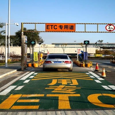 esVille立世威爾品牌停車場計費(fèi)系統(tǒng)已全面支持ETC收費(fèi)