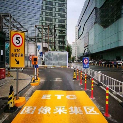 你在的城市停車場，有沒有ETC扣費