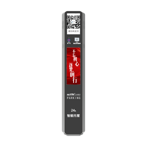 運(yùn)營款入口掃碼對(duì)講一體機(jī)